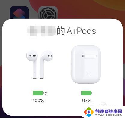 airpods pro怎么弹出窗口 AirPods弹窗设置教程