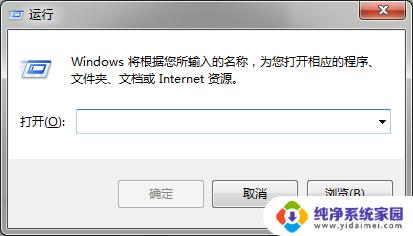 windows服务快捷键 快速打开计算机服务的方法