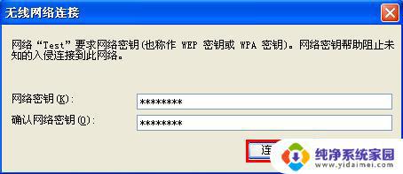 windowsxp怎么连网 WinXP系统无法连接网络的解决方法