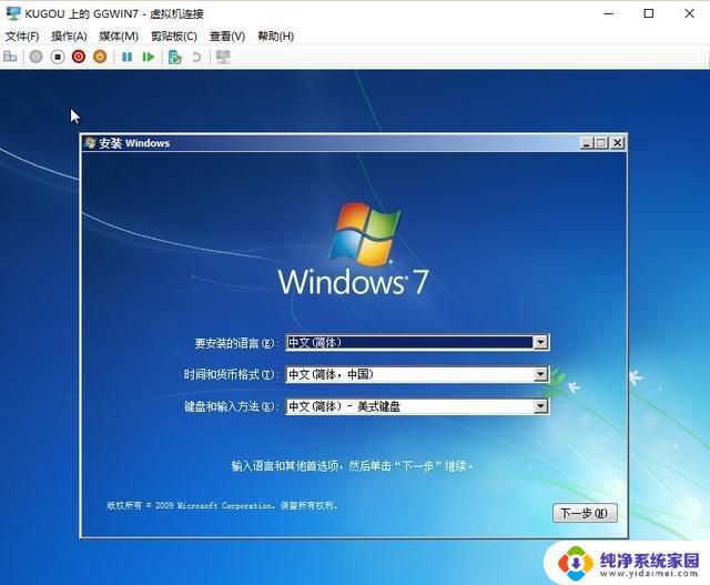 win10 hyper-v win7 Win10自带虚拟机Hyper V安装win7的注意事项