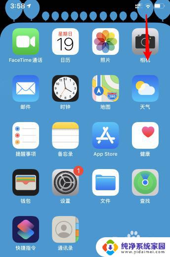 airpods pro 通透模式 AirPods Pro通透模式的作用是什么