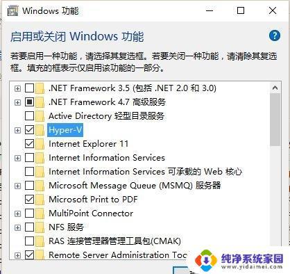 win10 hyper-v win7 Win10自带虚拟机Hyper V安装win7的注意事项