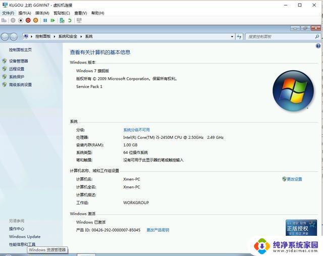 win10 hyper-v win7 Win10自带虚拟机Hyper V安装win7的注意事项