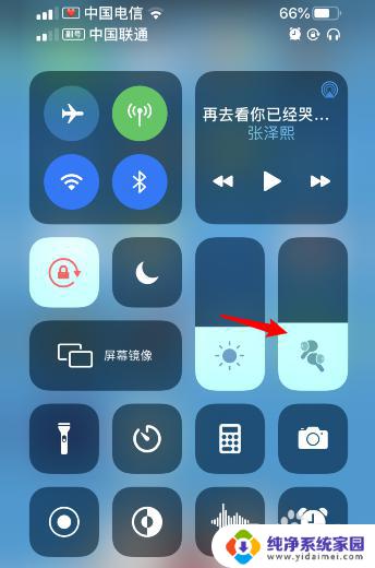 airpods pro 通透模式 AirPods Pro通透模式的作用是什么