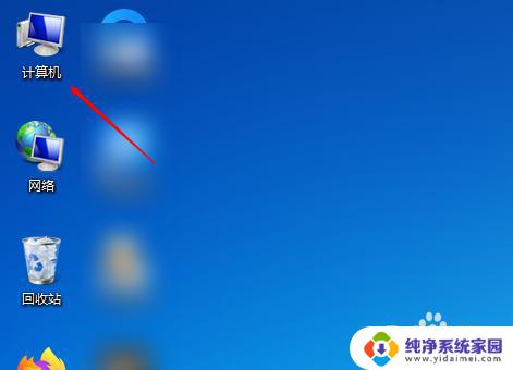 win7怎么查看屏幕刷新率 win7电脑显示器刷新频率查看步骤