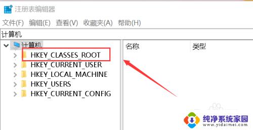 win10点右键一直转圈 解决Win10桌面右键一直加载的方法