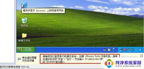 win10虚拟机复制文件 将电脑文件拷贝到VMware虚拟机的方法