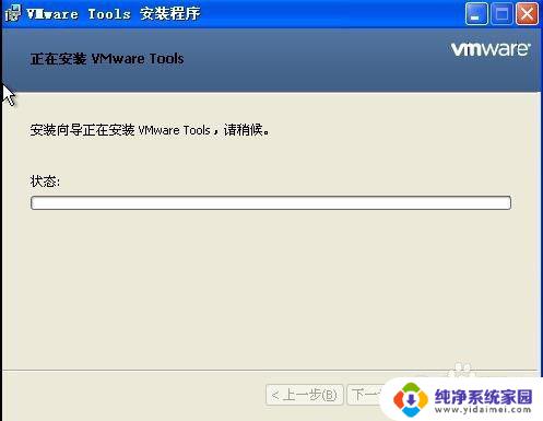 win10虚拟机复制文件 将电脑文件拷贝到VMware虚拟机的方法