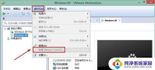 win10虚拟机复制文件 将电脑文件拷贝到VMware虚拟机的方法