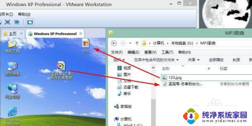 win10虚拟机复制文件 将电脑文件拷贝到VMware虚拟机的方法