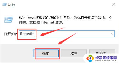 win10点右键一直转圈 解决Win10桌面右键一直加载的方法