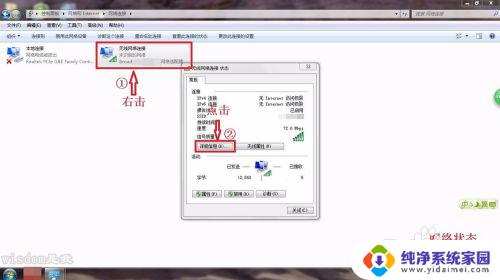 笔记本电脑已连接wifi却上不了网 电脑连接wifi但是无法上网怎么办