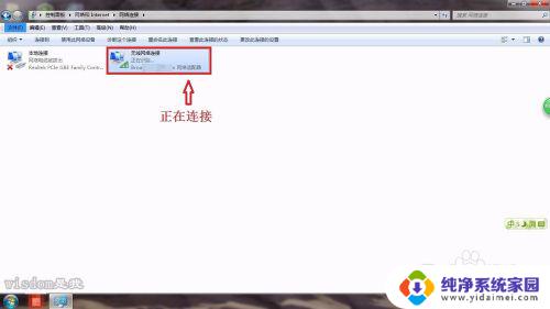 笔记本电脑已连接wifi却上不了网 电脑连接wifi但是无法上网怎么办