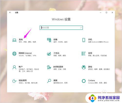 windows复制记录 Win10电脑剪切板内容在哪里查看