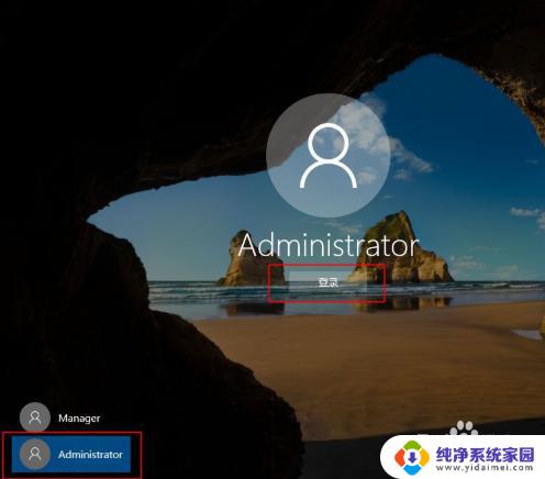 win10如何打开管理员权限 win10系统如何开启管理员administrator权限