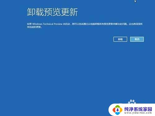 电脑系统怎么修复win10 如何修复win10系统问题