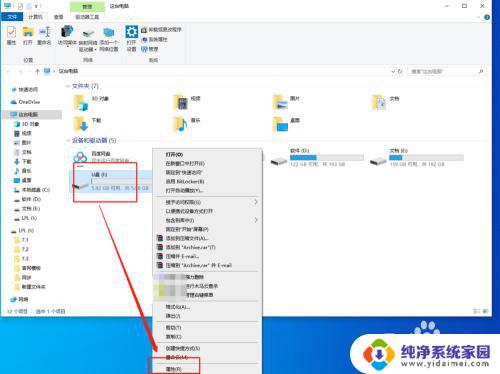 u盘win无法完成格式化 win10系统u盘格式化失败的解决方法