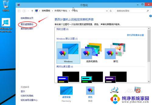 win10怎么查找我的电脑 win10我的电脑不显示