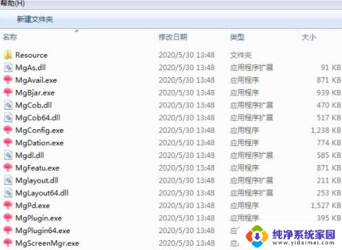 win7删除流氓软件 流氓软件卸载的有效方法