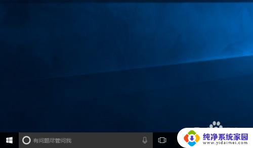 win10怎么解压文件rar Windows 10 rar 压缩文件解压教程