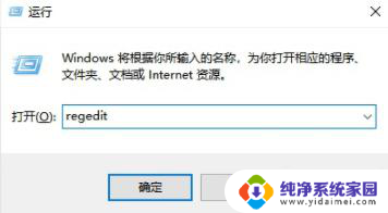 win7删除流氓软件 流氓软件卸载的有效方法