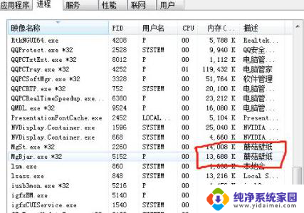 win7删除流氓软件 流氓软件卸载的有效方法