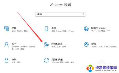 xbox怎么改成中文 win10 xbox中文界面怎么设置