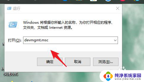 如何找到鼠标驱动 win10鼠标驱动在哪里