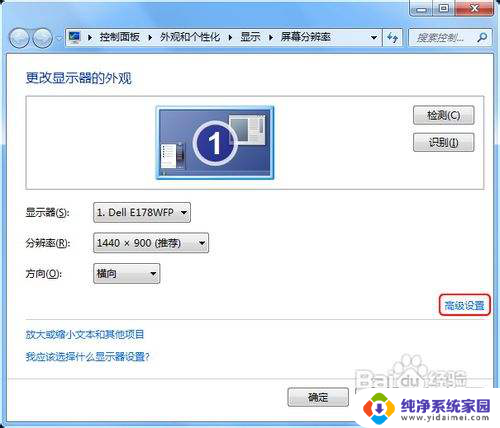 win7系统怎么看显卡 win7显卡性能优化