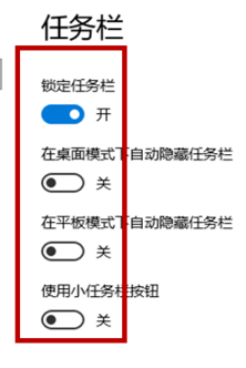 电脑任务栏怎么显示内容 电脑任务栏全部显示