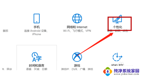 电脑任务栏怎么显示内容 电脑任务栏全部显示