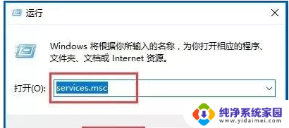 win10windows无线服务在哪开启 Win10系统无线网络服务开启方法