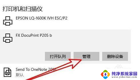 jpg图片打印不出来怎么设置 win10无法打印jpg图片的解决方法