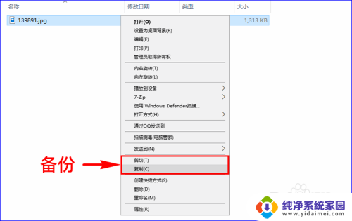 u盘格式可以改吗 移动U盘的格式更改步骤