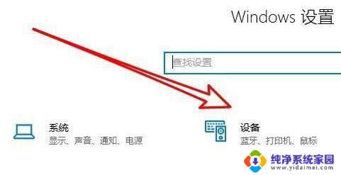 jpg图片打印不出来怎么设置 win10无法打印jpg图片的解决方法