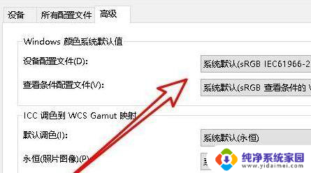 jpg图片打印不出来怎么设置 win10无法打印jpg图片的解决方法