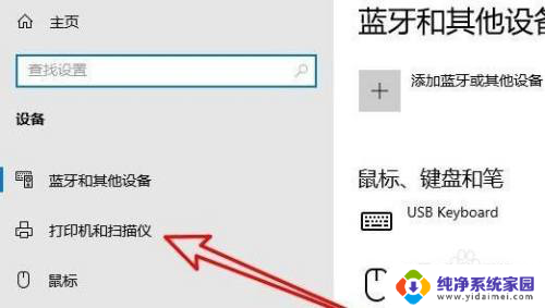 jpg图片打印不出来怎么设置 win10无法打印jpg图片的解决方法