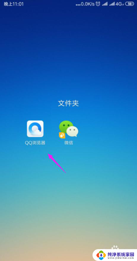 浏览器提示窗口已满怎么解决 窗口数量已达上限如何增加