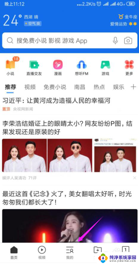 浏览器提示窗口已满怎么解决 窗口数量已达上限如何增加
