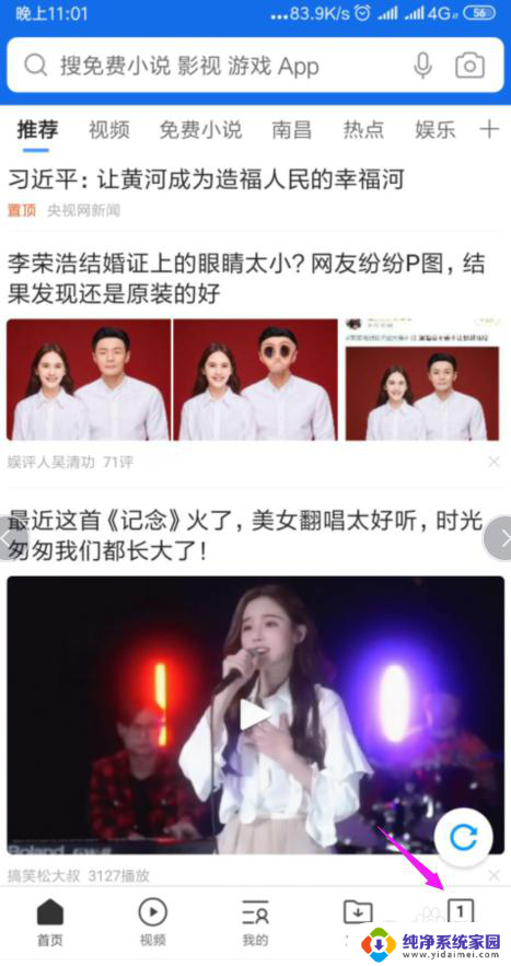 浏览器提示窗口已满怎么解决 窗口数量已达上限如何增加
