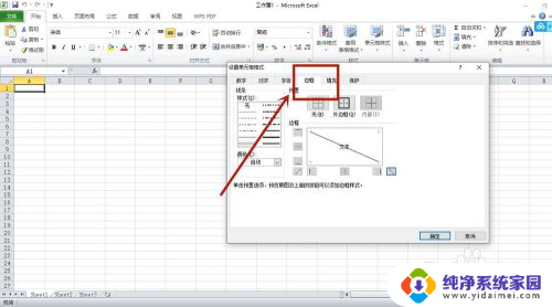 excel表格画斜线后如何输入文字 表格斜杠如何分开输入