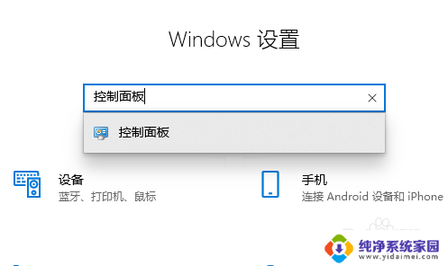 电脑主题颜色怎么恢复默认 Win10怎么还原系统默认颜色设置