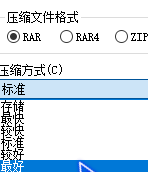 win压缩文件怎么压缩最小 WinRAR如何压缩文件至最小