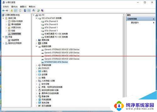 电脑怎么找到光驱 win10系统找不到DVD驱动器的解决方法