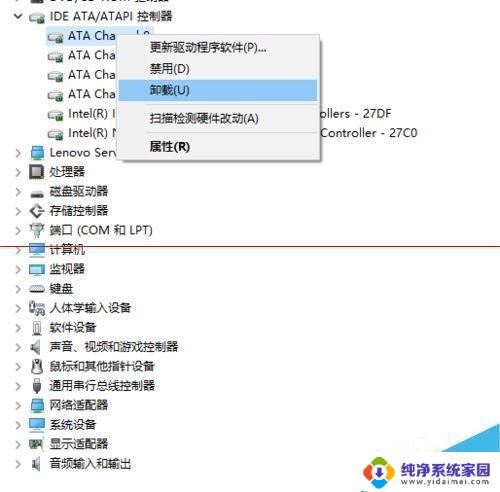 电脑怎么找到光驱 win10系统找不到DVD驱动器的解决方法