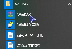 win压缩文件怎么压缩最小 WinRAR如何压缩文件至最小