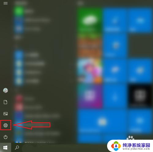 怎么查看c盘安装了哪些软件 Win10系统如何查看C盘安装的软件列表