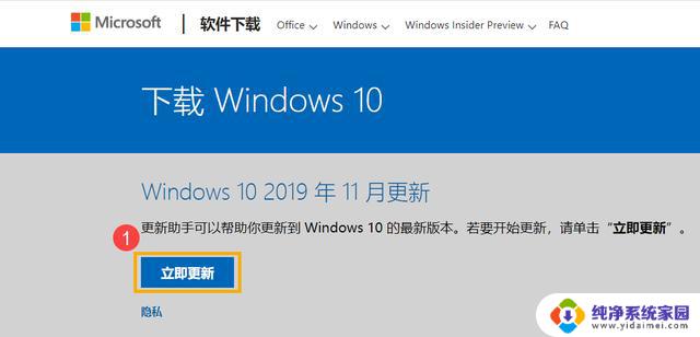 win10更新下载错误怎么办 Win10升级更新失败错误代码解决办法