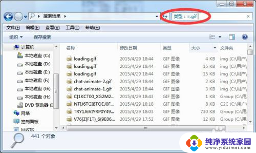 windows搜索文件夹 电脑如何使用高级技巧搜索文件和文件夹