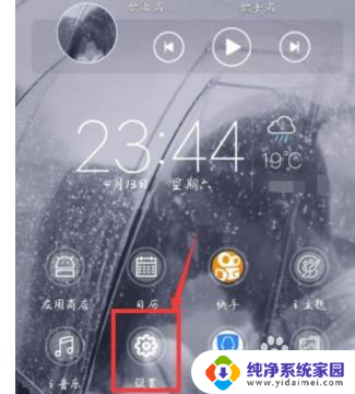 怎么设置熄灭屏幕时间vivo vivo手机熄屏时间怎么设置